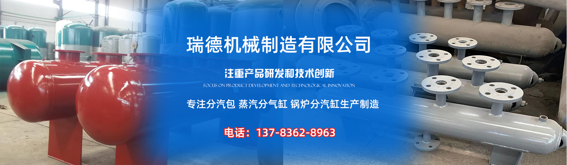 二道江分气缸厂家|二道江分汽包|二道江蒸汽分气缸|二道江锅炉分汽缸|二道江分汽缸